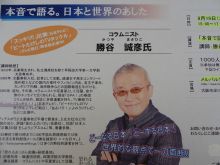 ティームズ　北井のブログ