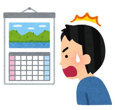 うっかりでは済まされない！税金の「申告期限」を正しく理解しよう