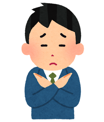 相続放棄とは？借金の相続を回避するための基本知識と手続き方法