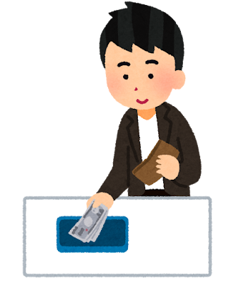 子や孫への想いをカタチに ― 教育資金贈与の非課税制度を活用するメリットとは？