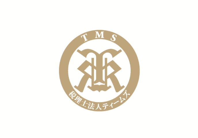 税理士法人ティームズ