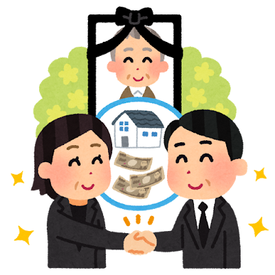 遺産分割のトラブルを解消するには？