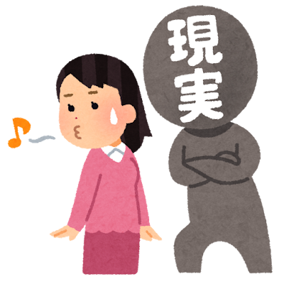 もうすぐで確定申告！申告しないことどうなるの？