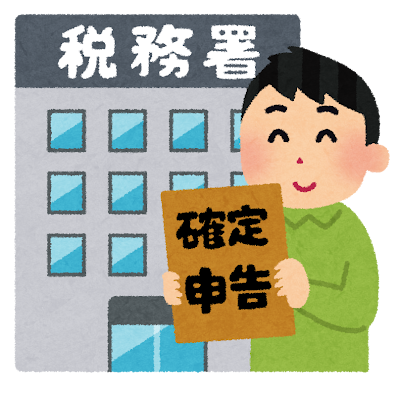 令和7年分確定申告｜改正点をわかりやすく解説【2025年申告対応】